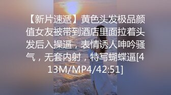 黑客破解网络摄像头偷拍按摩店美女技师给帅哥大保健啪啪居然用垫过床的毛巾檫逼