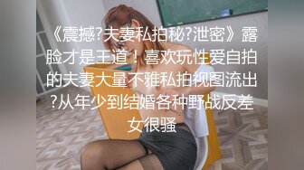 [MP4]STP24754 年轻小夫妻学习不好，只能直播赚钱，全裸自慰，给男友细腻口交，用消毒棉签刺激阴蒂 VIP2209