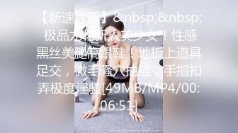 [MP4/442MB]2023.4.15【瘦猴先生探花】清秀良家嫩妹，一炮不过瘾，转战沙发近景欣赏做爱细节