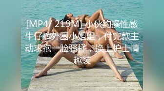 【极品稀缺 破解摄像头】JK风小姐姐更衣间拿手机自拍 多角度偷拍