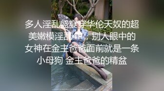 ❤️极品高颜值反差婊❤️顶级精盆 巅峰女神 外表有多端庄床上就有多淫荡 美乳丰臀极品反差 【影片格式】：MP4 (4)