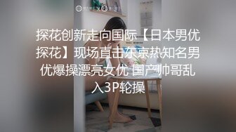 对话淫荡，超强PUA大神约炮专家把很会淫叫的露脸无毛短发骚女调教成标准淫娃，母狗属性拉满，如痴如醉的享受着被玩弄 (14)