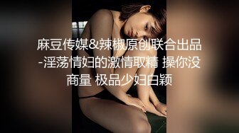 【经典巨作】南北高校嫩妹百B大比拼全集，比的就是看谁B嫩可爱（4部）第二部 (3)