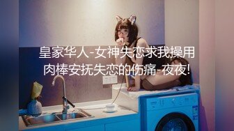 【AI换脸视频】冯提莫私底下的大干爹福利[下]