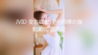 骚逼黑丝蜜桃臂女友无套后入