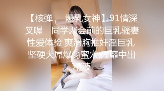 梦丝女神高颜值极品御姐颖儿露脸全裸定制