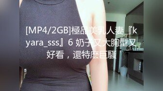 风韵犹存极品少妇！推特美足反差人妻【三嫂】绝版诱惑露出3P自拍亮点是图片丰富多彩