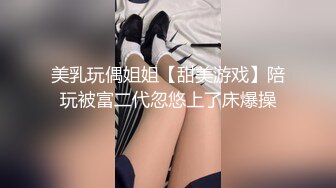 姐夫口爆超级性感车模制服诱惑小姨子 露脸身材完美