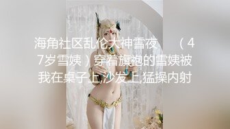 可愛美女 胖嘟嘟的身材 肥鲍鱼被抠的大量潮吹 喷了一地 无套中出 内射