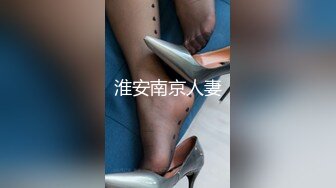 【7月】推特大神【 喜欢我的大姨子】记录老婆和大姨子的变化！有个这么漂亮又风骚 身材有很棒的大姨子 (1)