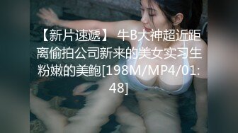 [MP4]漂亮清纯美女约了个害羞老弟包间下馆子吃饭,躲桌底下偷偷咬,忍不了直接饭桌上啪啪 这太刺激了