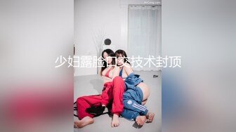 兩個顏值清純風騷姐妹花鏡頭前現場表演雙女自慰大秀 全程露臉艷舞揉奶掰穴挑逗呻吟浪叫連連 場面淫蕩刺激