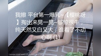 【下】下班一回家就忍不住要做爱