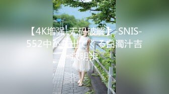 【超美颜值❤️美艳女神】秀人网极品嫩模『唐安琪』超劲爆 内裤露毛 镂空内衣露奶 超清7K打赏图89P