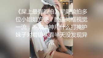 重磅来袭_好多高颜值小姐姐还不起债务各种美鲍新鲜出炉