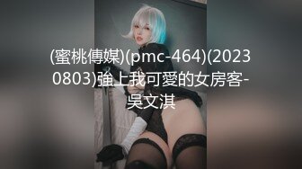 【最新??极品流出】91约炮大神『凡哥』原版流出-E-Cup的白丝女仆在家中被操哭 怼操白浆高潮内射 高清1080P原版