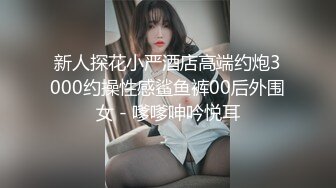 中文字幕 极品少妇应聘当女秘书 这风情太赞了