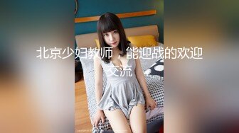 国产CD系列湾湾伪娘妮雅性爱椅自慰插菊爽的仙女棒超硬