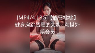 女大学生被提供性服务以换取工作