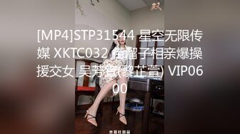 ❤️唯美性感COS❤️高颜极品女神cos元神八重子唯美私拍，清纯靓丽的外表下有一颗淫荡的心 性感火辣身材