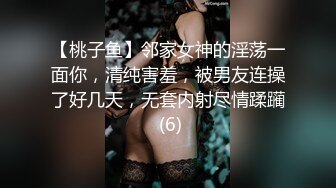 【小马探花第二场再约外围大长腿女神温柔甜美乖巧小马哥大展神威娇喘呻吟精品