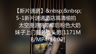 [MP4/453MB]2024-4-11酒店针孔偷拍短发人妻身材极品