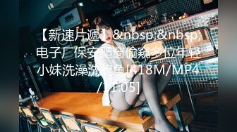 709ENDS-128 素人女子 マイカ(仮) ①