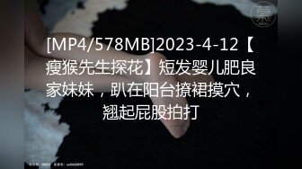 [MP4]STP27092 花臂纹身短发御姐 ！新人下海自慰操逼 ！无毛肥逼抽插&nbsp;&nbsp;叫起来超好听&nbsp;&nbsp;还是喜欢男人操后入激情 VIP0600