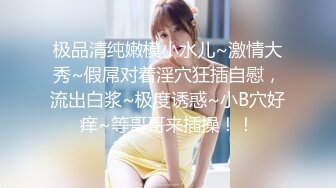 温馨大床公寓 ❤美臀骚货小炮友