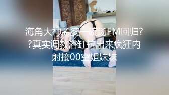 【奶球】这个女孩真的好看!女神被无套干的超爽 还有闺蜜在旁边推屁股~啪啪~爆菊~内射!