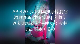 【新片速遞】 【迷奸睡奸系列】❤️迷晕极品小美女❤️毫无知觉任人摆布，各种玩弄后，怼着嫩逼就是一阵猛艹！[1G/MP4/00:23:27]