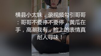 【新片速遞 】&nbsp;&nbsp;成熟少妇就是玩的开和两个男的在酒店一起嗨皮，丰满肉体修身黑裙丰腴性感揉捏舔吸一刻不停啪啪操【水印】[1.85G/MP4/51:30]