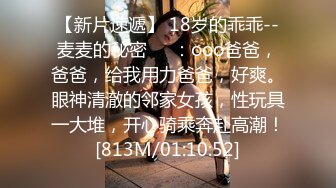 [MP4]扣扣传媒-极品白虎萝莉天花板 ▌粉色情人▌网瘾少女以性换租