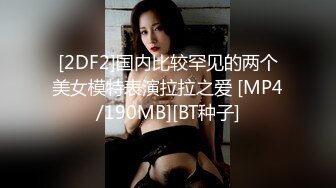 窗外偷拍妹子和领导偷情,插到一半还问主任你感觉怎么样