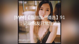 自录无水~风骚三姐妹~P2【鲍鱼的春天】性爱椅~上位骑乘~猛坐大JB~精尽人亡爽翻天【12V】  (2)