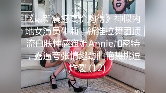 【极品嫩妹】完美胸型推特Lvressee腰细腿长臀部完美道具啪啪紫薇私拍流出 高清私拍160P 高清720P版