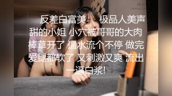 【新片速遞】&nbsp;&nbsp;鸡巴持久土豪酒店叫外围✅极品身材大奶高颜混血女✅被无套一顿爆肏输出受不了嘤嘤淫叫✅搞完美女还说声谢谢[448M/MP4/10:43]