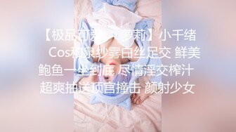 【极品可爱❤️萝莉】小千绪✨ Cos和泉纱雾白丝足交 鲜美鲍鱼一坐到底 尽情淫交榨汁 超爽抽送顶宫撞击 颜射少女