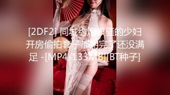 【㊙️新KingKCD】CD1859红色短发性感黑丝筒靴小姐姐