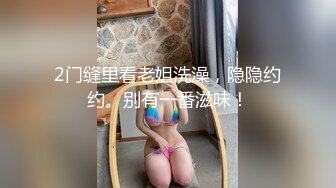 无水印[MP4/581M]11/9 21岁篮球体育生口小哥好开心殊不知是被伪娘人妖口爆VIP1196