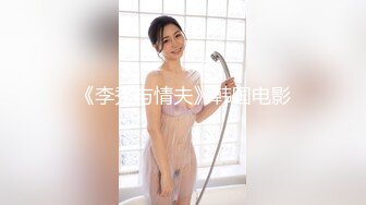 【新片速遞】&nbsp;&nbsp;伤风败俗不过我喜欢，户外健身器材直接开操❤️3P长腿 模特儿， 溜溜溜 对白刺激 大声淫叫 ！[36M/MP4/02:00]