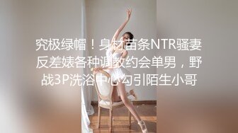 swag出品见面就开干从楼梯间到床上爽到无法停止抽插到中出