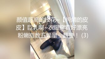 边给男友打电话边被操超级反差JK学妹和金主爸爸酒店约炮，做爱途中给男友打电话，猛然加速差点被发现，超刺激 (3)