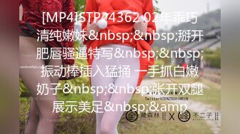 [MP4]STP27979 顶级颜值网红女神！炮友在睡觉边上自慰！道具大屌插穴，掏出炮友大屌舔硬，骑乘位上下深插 VIP0600