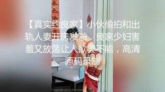 导演系列.情趣用品试用员,多段体位绝对中出 麻豆传媒映画