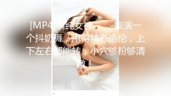 [MP4/577M]2/24最新 长得很像杨恭如的小姐姐太纯了穿上黑丝女仆装VIP1196