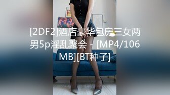 [R18] 软糖爱喝奶 - 内購私拍 女仆钢管舞