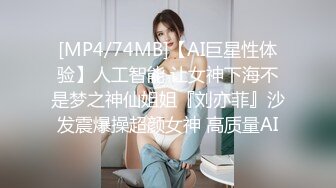 SABA-497 我虽然没什么性经验但是很容易就湿了！土妹子的爱液牵成线