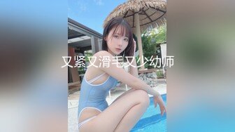 SWAG 爆乳空姐開房間（腿控必看！）