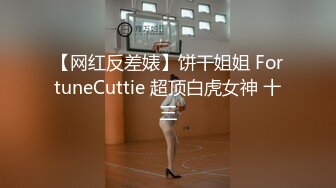 身材健硕华裔斯文眼镜男阿豪健身房勾搭的人妻美少妇被强壮的身体坚硬的肉棒给征服呻吟声好听